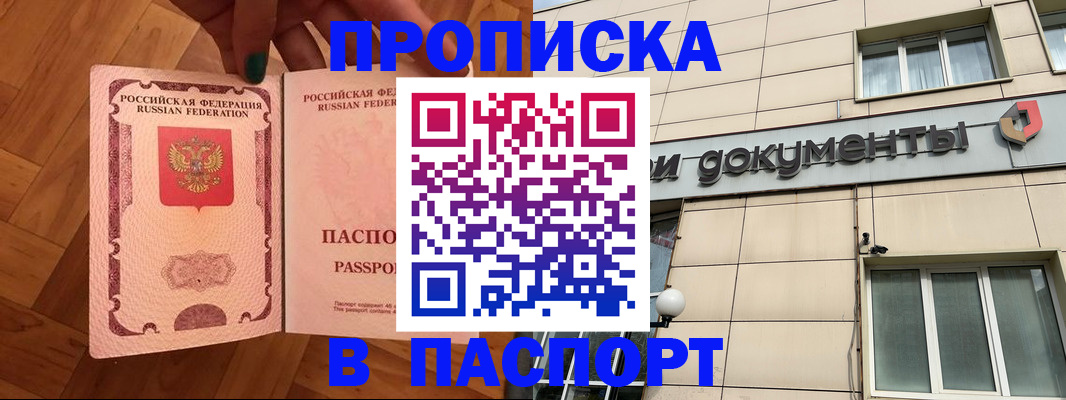 найти адрес прописки в Сольцах