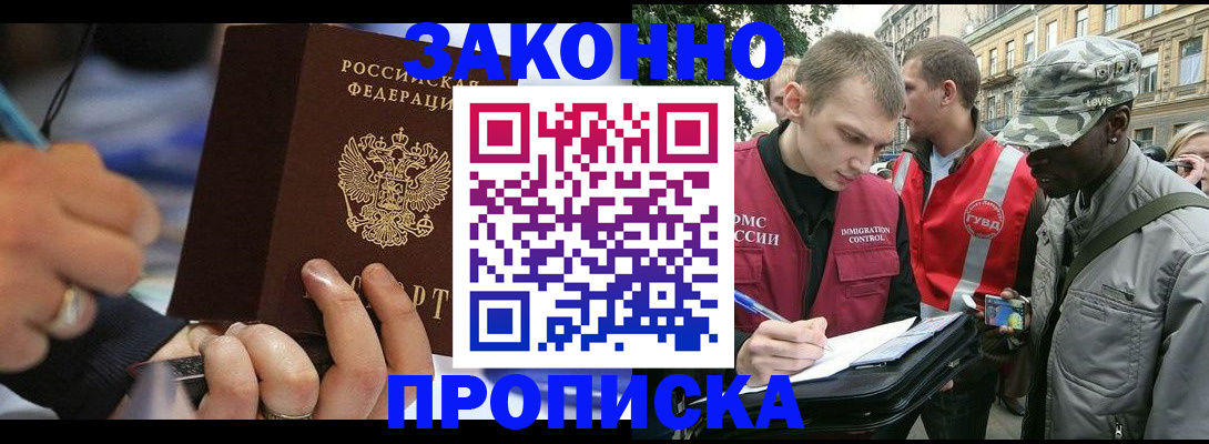 временная регистрация адрес в Сольцах