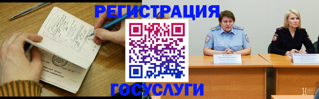 временная регистрация собственник в Сольцах
